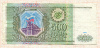 500 рублей 1993г