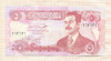 5 динаров. Ирак