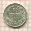 50 пенни 1916г