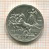 1 лира. Италия 1917г