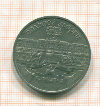5 рублей Большой дворец 1990г