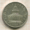 100 франков. Франция 1983г