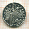 1 1/2 евро. Европа. ПРУФ 2004г