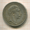 3 марки. Германия 1908г