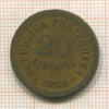 20 сентаво. Португалия 1924г