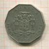 50 центов. Ямайка 1987г