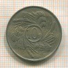 10 франков. Бурунди 1968г