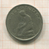 1 франк. Бельгия 1923г
