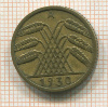 10 пфеннигов. Германия 1930г
