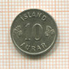 1 эре.  Исландия 1967г