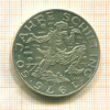 100 шиллингов. Австрия 1975г