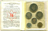 Набор монет. Испания 1975г