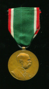 Медаль. Австрия