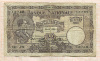 100 франков. Бельгия 1924г