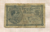 1 франк. Бельгия 1920г