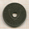 10 центов. Восточная Африка 1925г