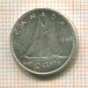 10 центов. Канада 1968г