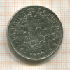 50 сентаво. Боливия 1900г