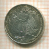5 марок. Германия 1976г