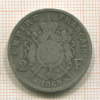 2 франка. Франция 1869г
