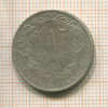 1 франк. Бельгия 1911г