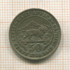 50 центов. Восточная Африка 1921г
