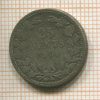 25 центов. Нидерланды 1905г