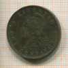 2 сентаво. Аргентина 1890г