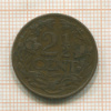 2 1/2 цента. Нидерланды 1915г
