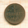 1/2 крейцера. Бавария 1851г