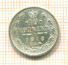 10 рублей. 1913г