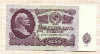 25 рублей 1961г