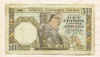 500 динаров. Сербия. ВЗ-голова женщины 1941г