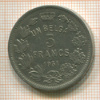 5 франков. Бельгия 1913г