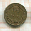 1 шиллинг. Британская Западная Африка 1946г