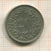 20 раппенов. Швейцария 1939г