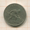 1 франк. Люксембург 1962г