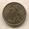 2 цента. Новая Зеландия 1977г