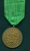 Бронзовая медаль за доблестный труд. Национальная федерация бывших военнопленных. Бельгия