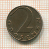 2 гроша. Австрия 1930г