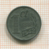 1 цент. Нидерланды 1942г