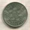 10 марок. ГДР 1973г
