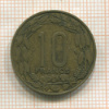 10 франков. Камерун 1961г