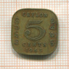 5 центов. Цейлон 1943г