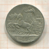 2 лиры. Италия 1908г
