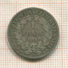 1 франк. Франция 1849г