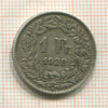1 франк. Швейцария 1928г