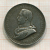 Медаль. Германия 1888г