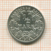 1/2 марки. Германия 1916г
