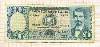500 песо. Боливия 1981г